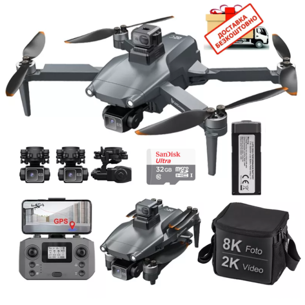 Квадрокоптер профессиональный дрон LYZRC L600 PRO с камерой 4K HD, GPS, FPV до 1500м, 28м. полета - изображение 6