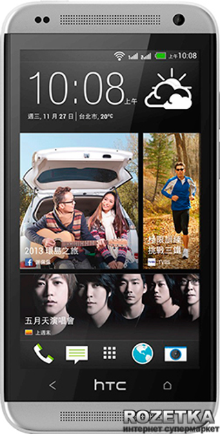 Полное руководство по созданию снимков экрана на HTC (U12 + / U11 и Desire & Bolt)