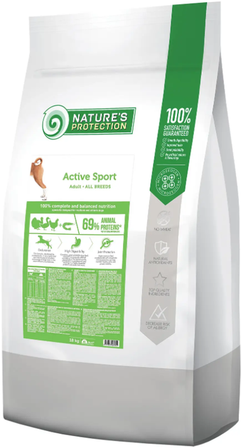 Сухий корм для дорослих спортивних, мисливських та службових собак Active Sport Adult All Breeds 18кг - изображение 3