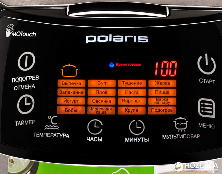Отзывы Мультиварка Polaris PMC AD от пользователей | slep-kostroma.ru