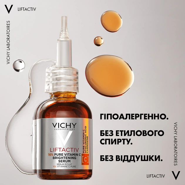 Сыворотка для лица Vichy Liftactiv с витамином C 16% для осветления тона кожи и разглаживания линий обезвоживания 20 мл (3337875796583) - изображение 6