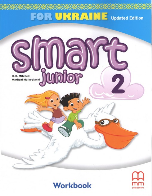Робочий зошит Англійська мова 2 клас Smart Junior for Ukraine 2 Workbook Mitchell - Фото 1 Робочий зошит Англійська мова 2 клас Smart Junior for Ukraine 2 Workbook Mitchell - зображення 1