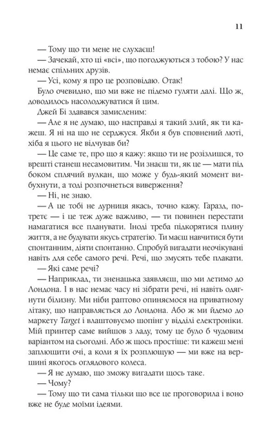 З любов’ю від Кленсі. Щоденник хорошого собаки. Кемерон Б. - Кемерон Брюс - КСД (117958) - Фото 5 З любов’ю від Кленсі. Щоденник хорошого собаки. Кемерон Б. - Кемерон Брюс - КСД (117958) - зображення 5