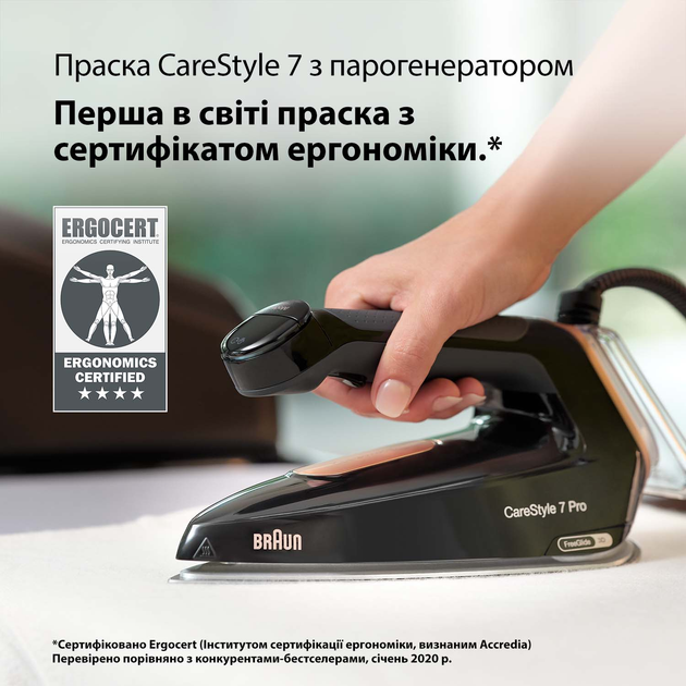 Прасувальна система BRAUN IS 7286BK SS + Прасувальна дошка BRAUN IB 3001 BK (комплект) - зображення 11