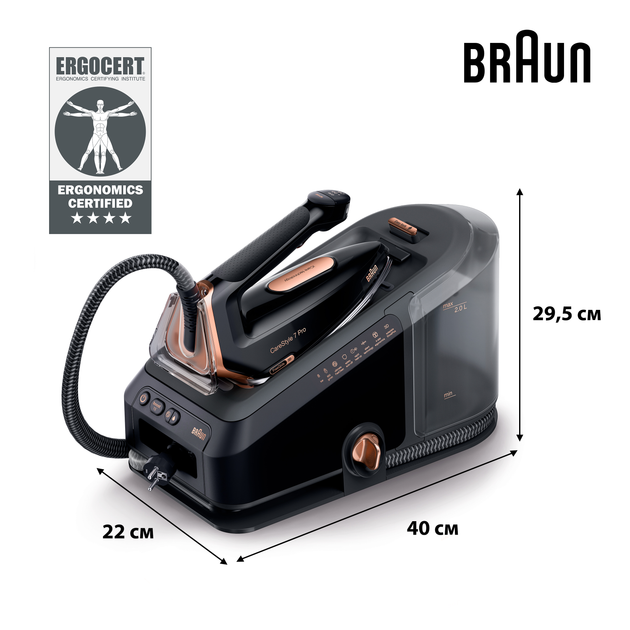 Прасувальна система BRAUN IS 7286BK SS + Прасувальна дошка BRAUN IB 3001 BK (комплект) - зображення 20