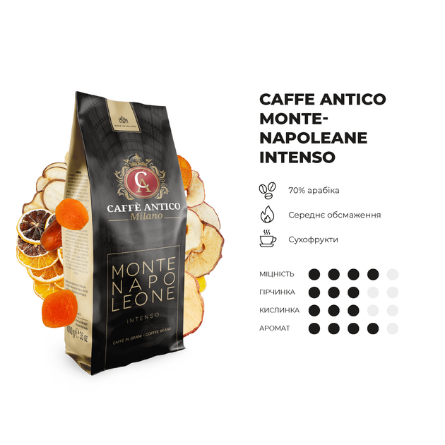 Кофе Caffe Antico Montenapoleane натуральный жареный в зернах 1 кг - Фото 2 Кофе Caffe Antico Montenapoleane натуральный жареный в зернах 1 кг - изображение 2