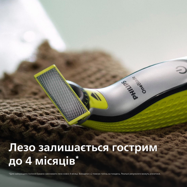 Електростанок Philips OneBlade 360 QP2734/23 (8720689030557) - зображення 7