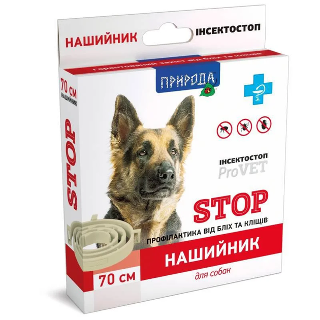 Ошейник от блох и клещей для собак Инсектостоп Provet Stop 70см Природа ...