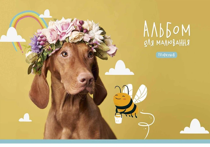 Набір альбомів для малювання 3 шт. Тваринки. Альбом Школярик 20 арк. А4 PB-GB-020-462 4823088200348 - изображение 3