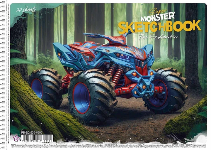 Набір альбомів для малювання 3 шт. Super monster. Альбом Школярик 20 арк. А4 PB-SC-020-8505 4823088200249 - Фото 3 Набір альбомів для малювання 3 шт. Super monster. Альбом Школярик 20 арк. А4 PB-SC-020-8505 4823088200249 - изображение 3