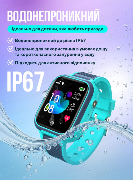 GPS-трекер с тревожной кнопкой GPSM U11 и датчиком падения человека