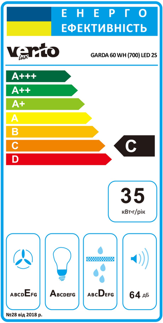 Вытяжка VENTOLUX GARDA 60 WH (700) LED 2S - изображение 8