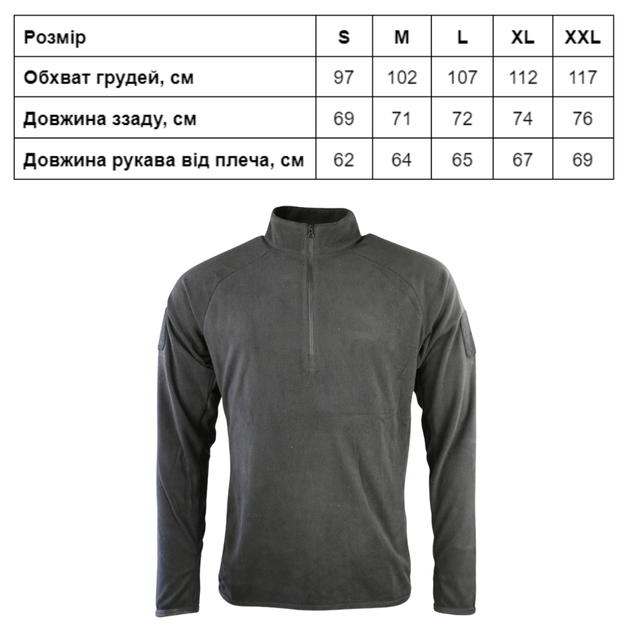Фліс тактичний KOMBAT UK Alpha Mid-Layer Fleece чорний L (kb-amlf-blk-l) - изображение 4