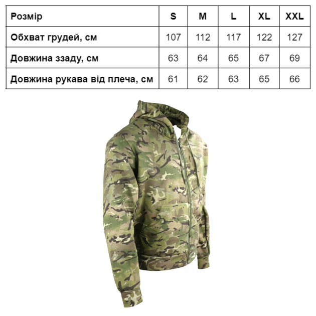 Худі KOMBAT UK Hoodie мультікам L (kb-kbh-btp-l) - зображення 2
