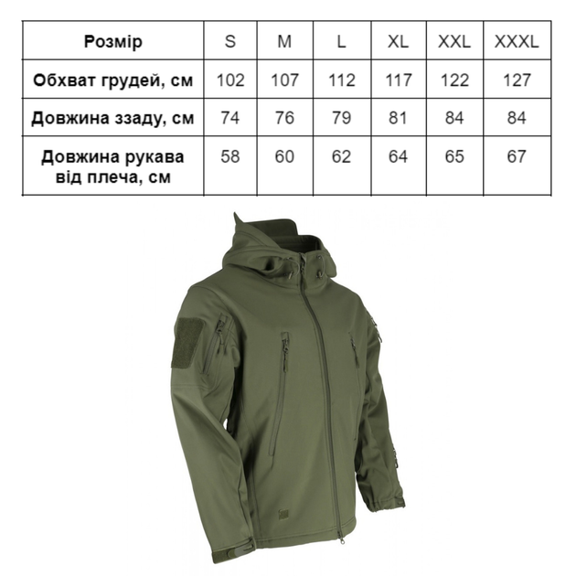 Куртка тактична KOMBAT UK Patriot Soft Shell Jacket M 5060545659540 - изображение 2