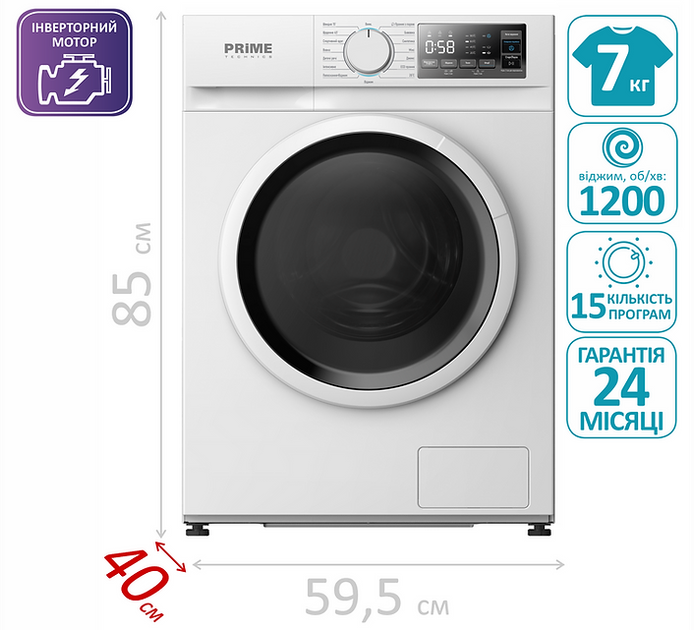 Пральна машина вузька Prime Technics PWF 71264 DIV - зображення 2