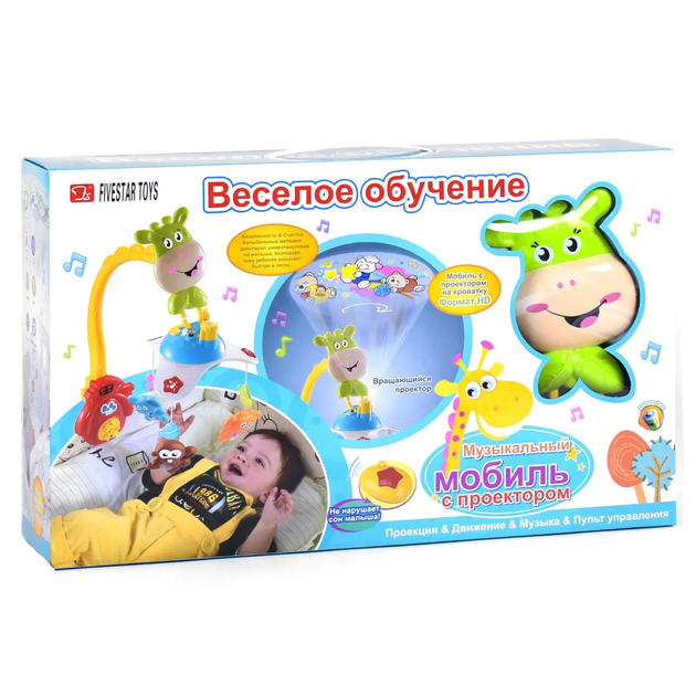 Музыкальный мобиль с проектором на кроватку A-toys 35601 - изображение 2