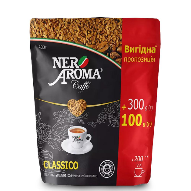 Купить Кофе растворимый сублимированный Nero Aroma 400г – ROZETKA ...