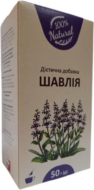 Фиточай Лектравы Шалфей листья 50 г (4823012804970) - изображение 1