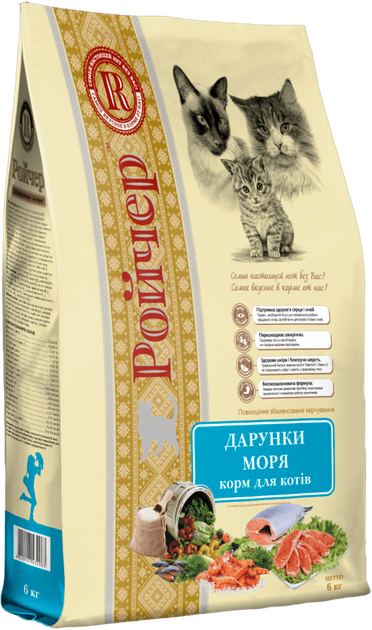 Сухий корм для котів Ройчер Дарунки моря, 6 кг - Фото 1 Сухий корм для котів Ройчер Дарунки моря, 6 кг - изображение 1