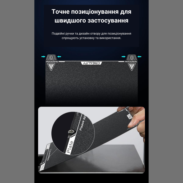 Оригинальная магнитная накладка Creality K1C PEI 235*235 мм. Без магнита - изображение 5
