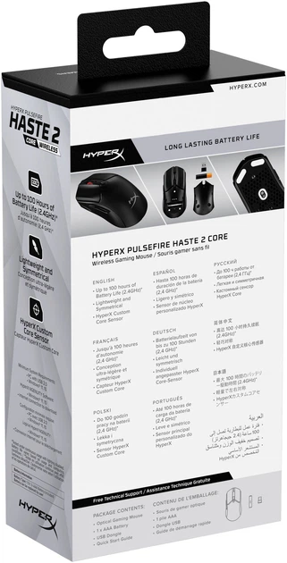 Mysz HyperX Pulsefire Haste 2 Core Wireless/Bluetooth Black (8R2E6AA) - obraz 16