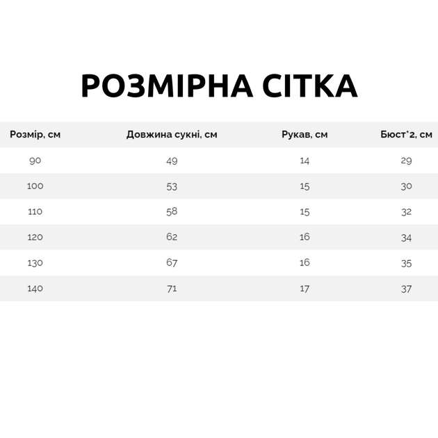 Детское праздничное платье для девочки с цветочной вышивкой и пышной юбкой, синее, 120 см - изображение 2