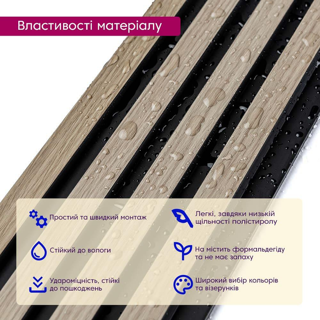 Декоративная PS рейка (пластиковая вагонка) 3Д настенная панель "ModernGroove" 2900*120*12 мм для стен и декора Светло-коричневый - изображение 7