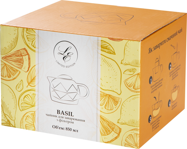 Заварник Limited Edition Basil 850 мл Мокка (B050021) - зображення 5