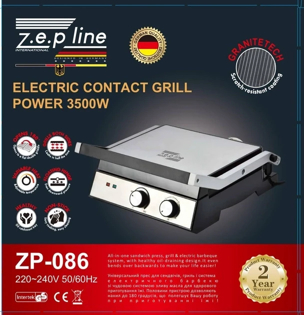 Электрогриль контактный складной прижимной Zepline ZP-086 3500Вт - изображение 6
