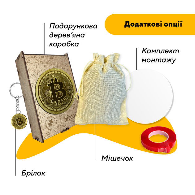 Пазл дерев'яний Біткоїн Bitcoin, А3, Картонна коробка 200 елементів - зображення 5