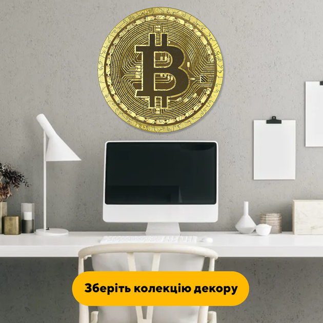 Пазл дерев'яний Біткоїн Bitcoin, А3, Картонна коробка 200 елементів - зображення 6