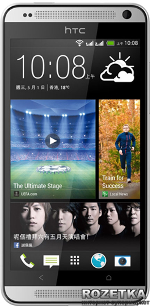 Мобильный телефон HTC Desire 700 White - изображение 1