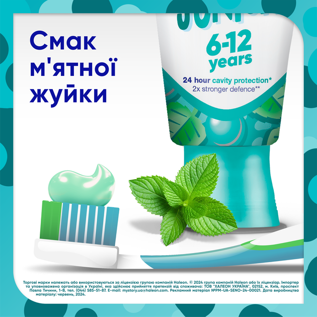 Зубна паста Sensodyne Пронамель Junior Смак м’ятної жуйки для дітей 6-12 років 50 мл (5054563219305) - зображення 6