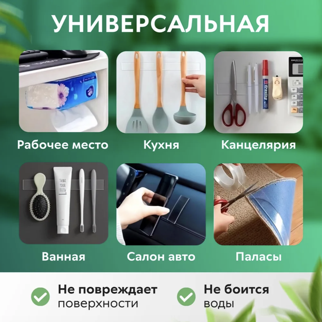 Клейка стрічка багаторазова двостороння нано-стрічка прозора двосторонній скотч 1 м (980728220) - зображення 7