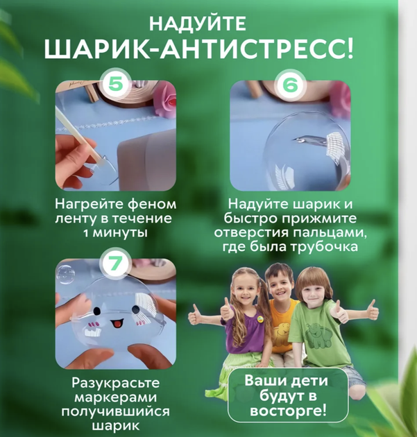 Клейка стрічка багаторазова двостороння нано-стрічка прозора двосторонній скотч 1 м (980728220) - зображення 9