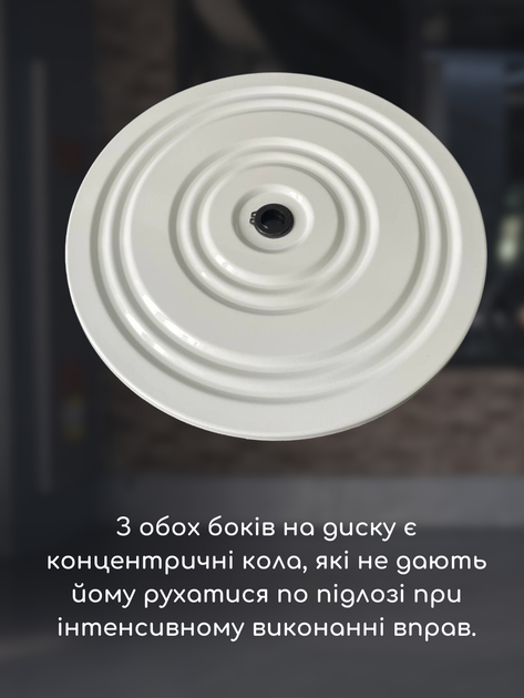 Диск здоровье грация для фитнеса гимнастический тренажер для талии спортивный напольный круг здоровья металлический для похудения Hechpro бело-синий ТБ5687 - изображение 8