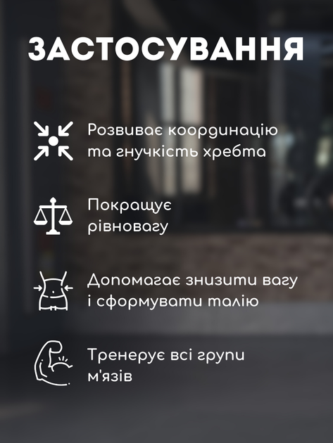 Диск здоровье грация для фитнеса гимнастический тренажер для талии спортивный напольный круг здоровья металлический для похудения Hechpro черно-салатовый ТБ5687 - изображение 3