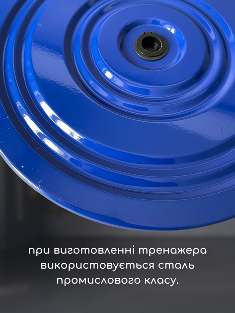 Диск здоровье грация для фитнеса гимнастический тренажер для талии спортивный напольный круг здоровья металлический для похудения Hechpro синий ТБ5687 - изображение 6