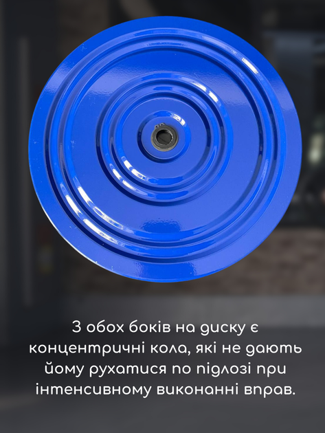 Диск здоровье грация для фитнеса гимнастический тренажер для талии спортивный напольный круг здоровья металлический для похудения Hechpro синий ТБ5687 - изображение 8