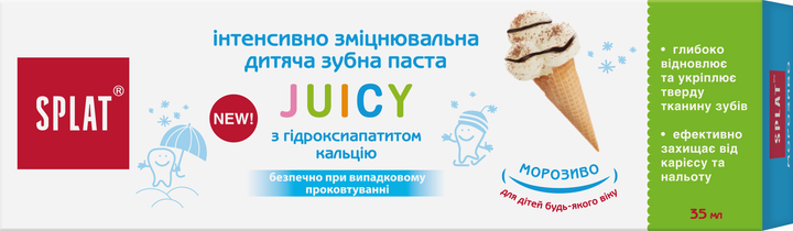 Дитяча зубна паста захист від бактерій і карієсу Splat Junior Juicy Морозиво 35 мл (7640168930226) - зображення 3