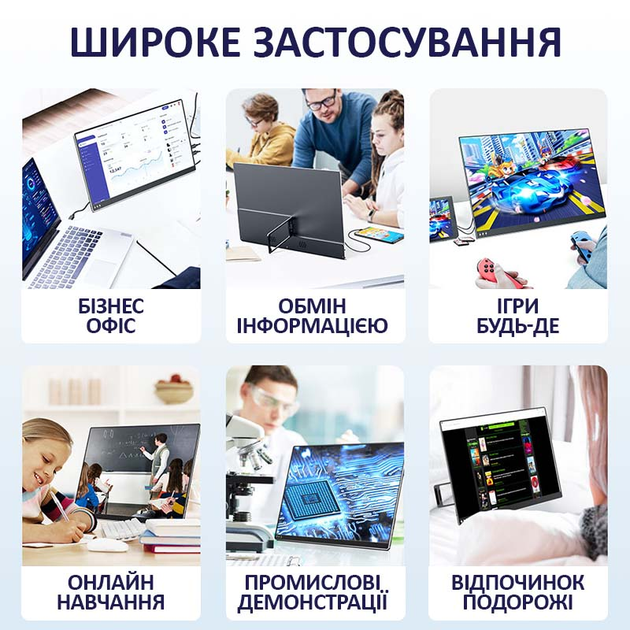 Монитор портативный 133UCJ / 13.3'' / IPS / 3840x2160 4K / Type-C / HDMI / jack 3.5 мм / второй экран - изображение 8