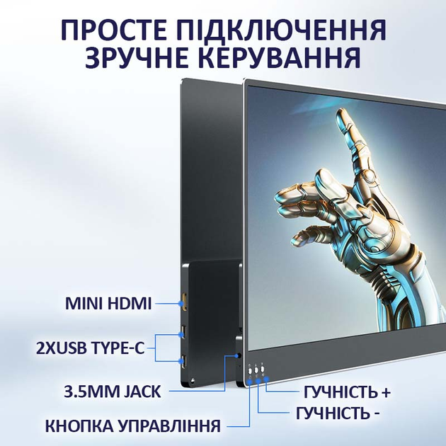 Монитор портативный 133UCJ / 13.3'' / IPS / 3840x2160 4K / Type-C / HDMI / jack 3.5 мм / второй экран - изображение 9