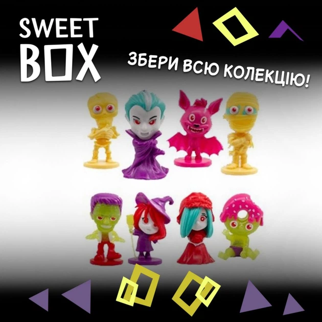 Зомбаки Zombies Зомби Свитбокс Sweet Box мармелад и игрушка в