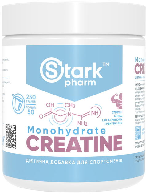 Креатин Stark Pharm Creatine без вкусовых добавок 250 г (2345 ...