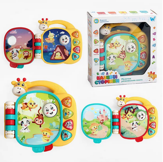 Музыкальная книга Сказочные страницы W-01430 WToys, УКРАИНСКИЙ ЯЗЫК, песни, сказки, стишки, подсветка - изображение 10
