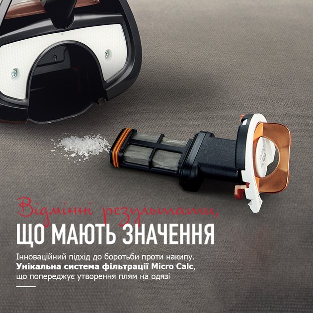 Праска TEFAL ULTIMATE PURE FV9845E0 - зображення 4