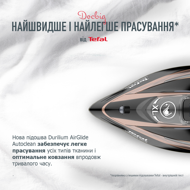 Праска TEFAL ULTIMATE PURE FV9845E0 - зображення 7
