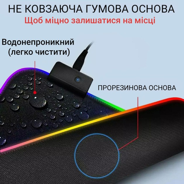 Ігрова поверхня з RGB підсвіткою FeelTouch 800 x 300 мм Black - зображення 3