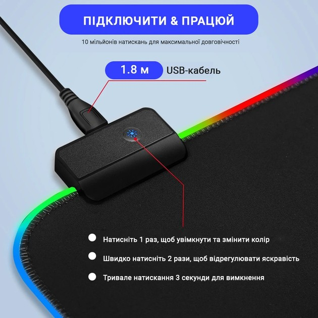 Ігрова поверхня з RGB підсвіткою FeelTouch (24 x 35) Black - зображення 4